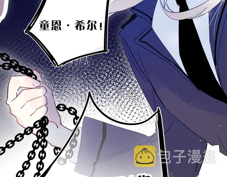 第40话 巡逻组4