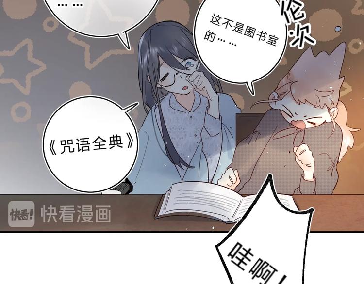 第48话 努力的方向84