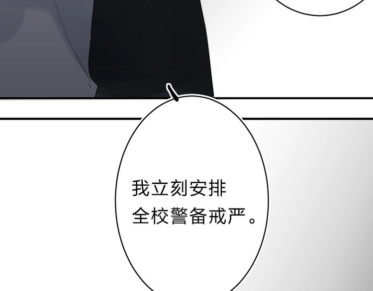 第20话 身不由己8