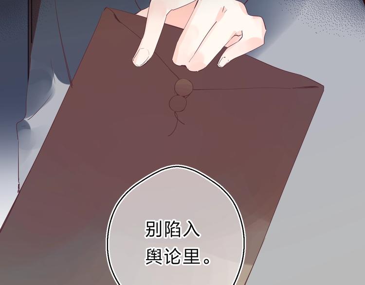 第20话 身不由己134