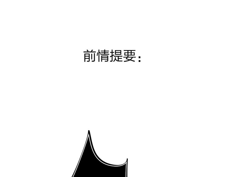 第36话 不怕，不怕0