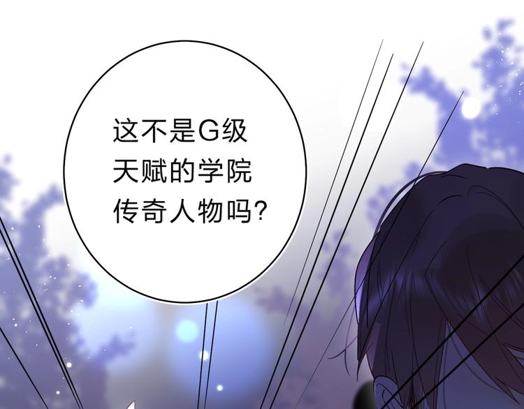 第42话 挟持50