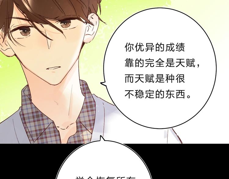 第30话 课外补习112