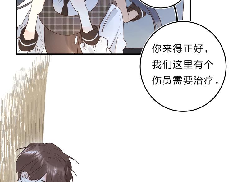 第35话 意外49