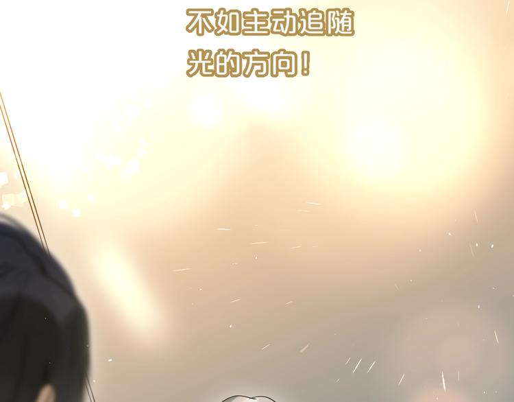 第47话 追逐的代价2