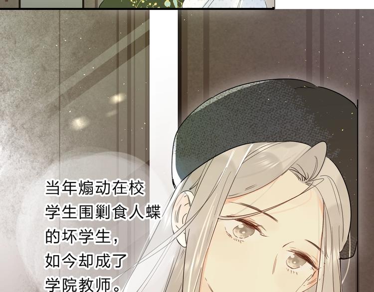 第46话 追逐20