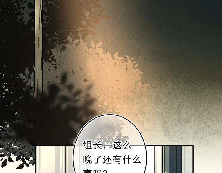 第50话 迟钝的傻瓜93