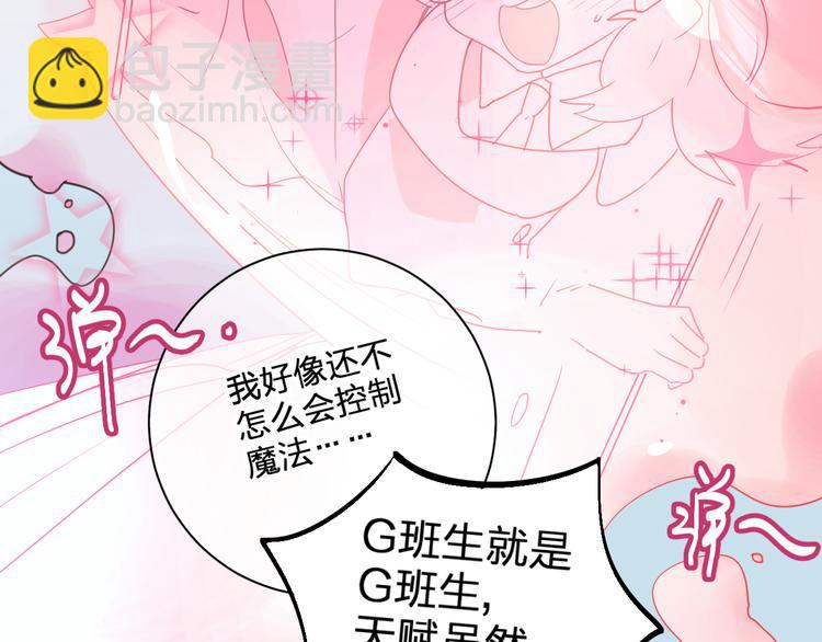 第5话 区别对待150