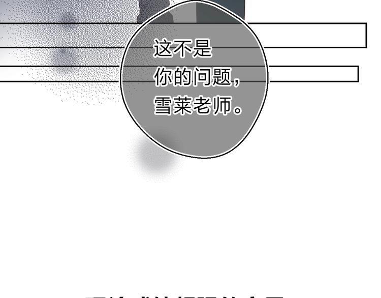 第20话 身不由己137