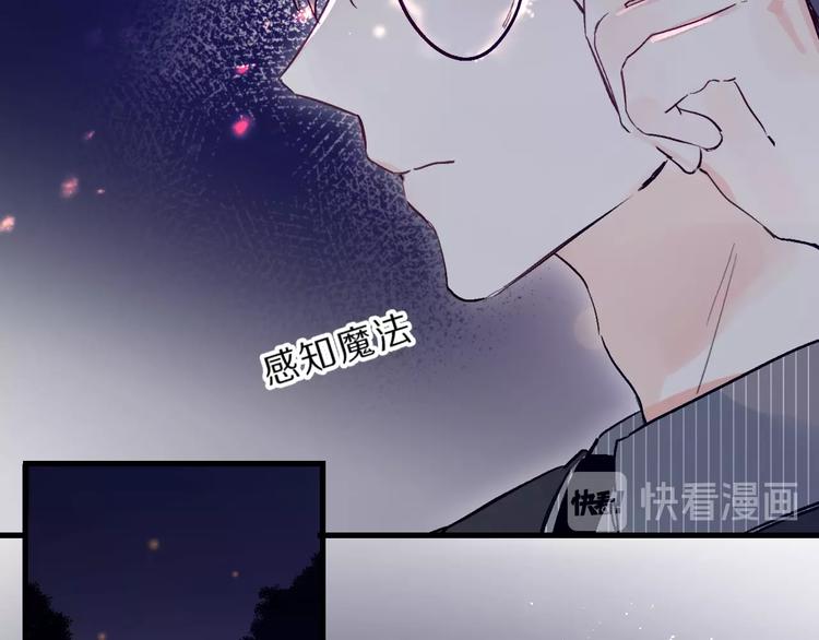 第40话 巡逻组43