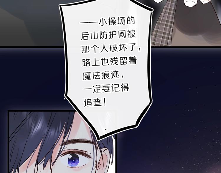 第40话 巡逻组63