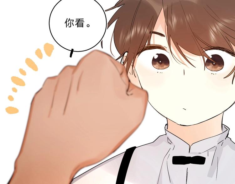 第55话 羡慕78