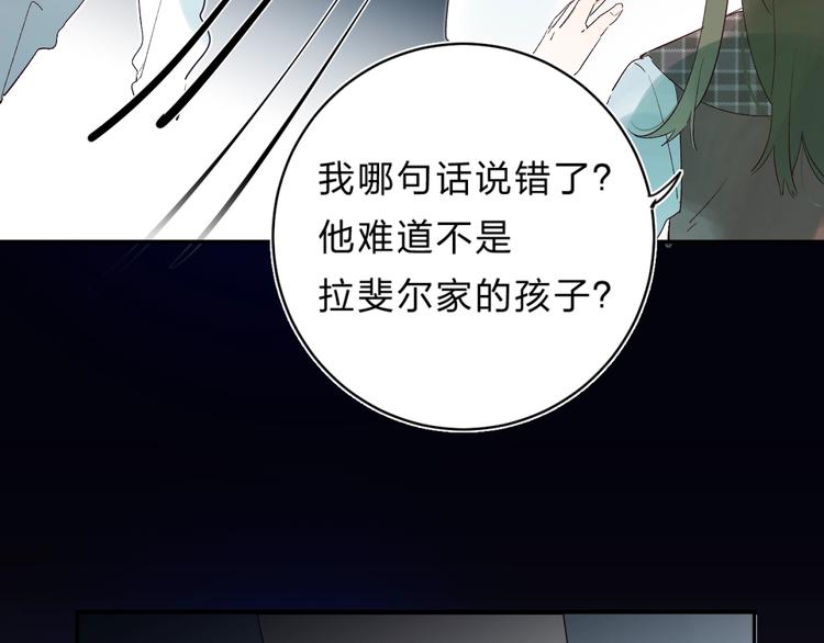 第27话 揭穿49