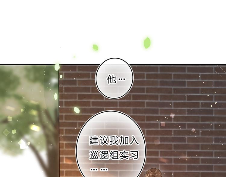 第46话 追逐80