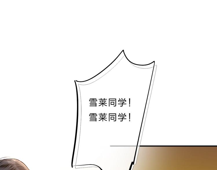 第36话 不怕，不怕4