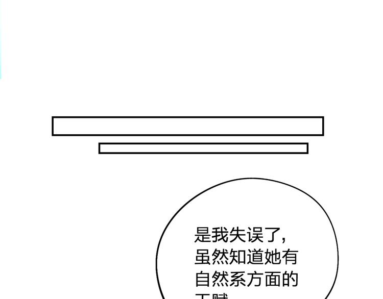 第8话 道歉38