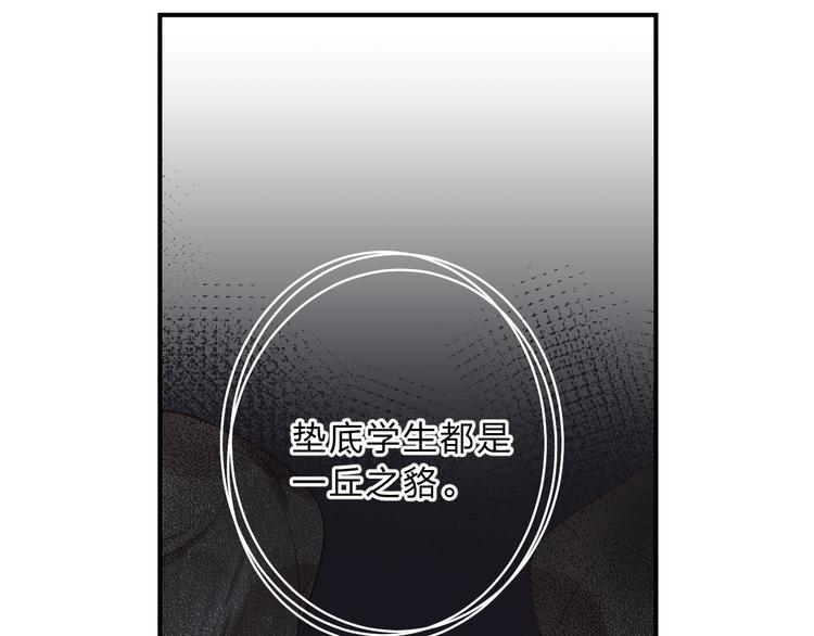 第13话 针对54