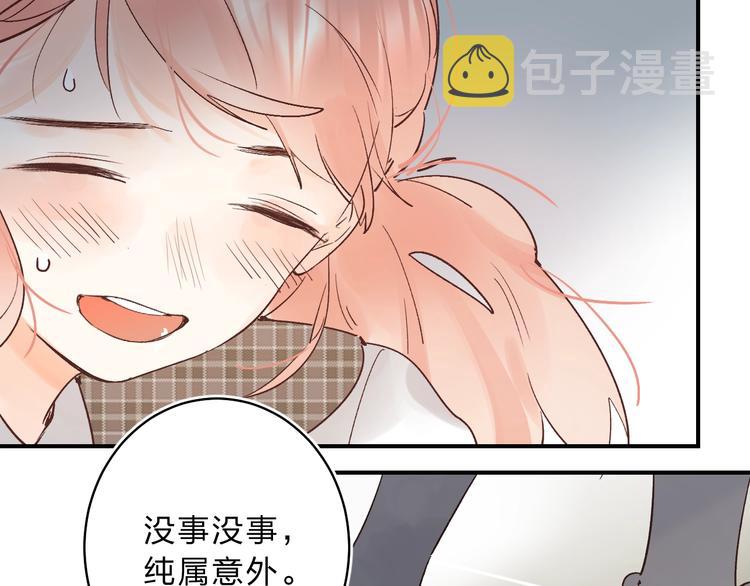 第12话 偏执的家伙72