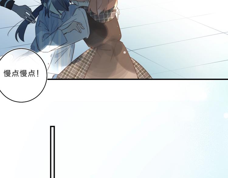 第36话 不怕，不怕90