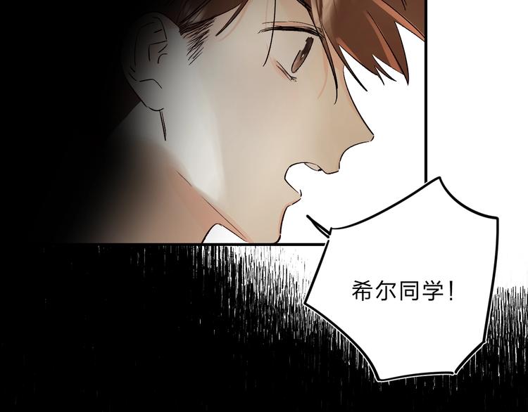 第31话 直面恐惧112