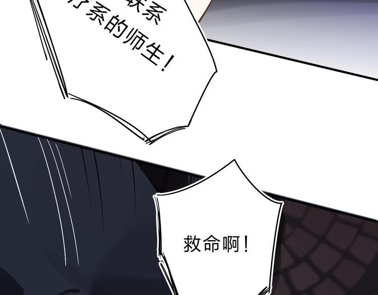第19话 感受115