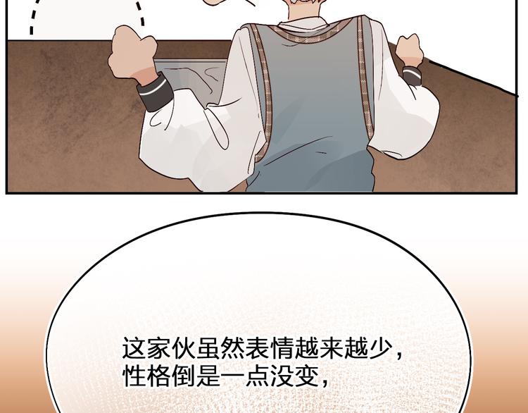 第4话 “拉帮结派”41