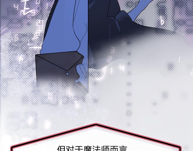 第5话 区别对待66