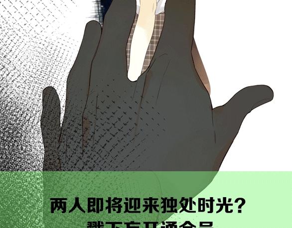第59话 别怕123