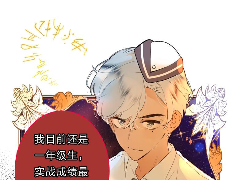 番外 江总监来袭！31