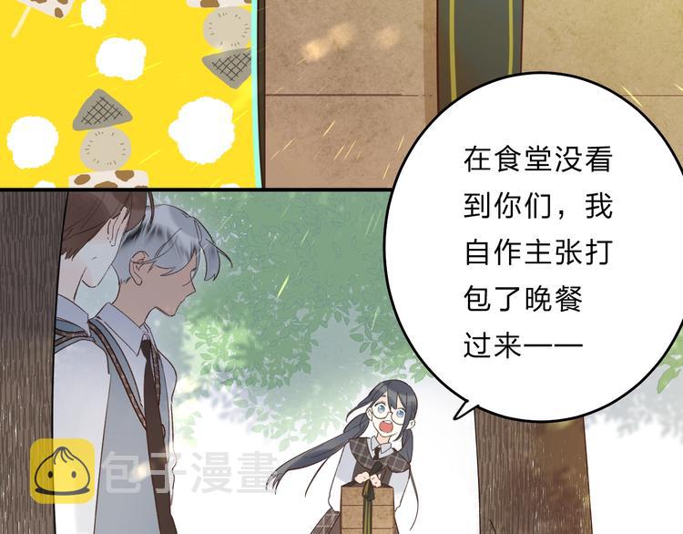 第35话 意外42