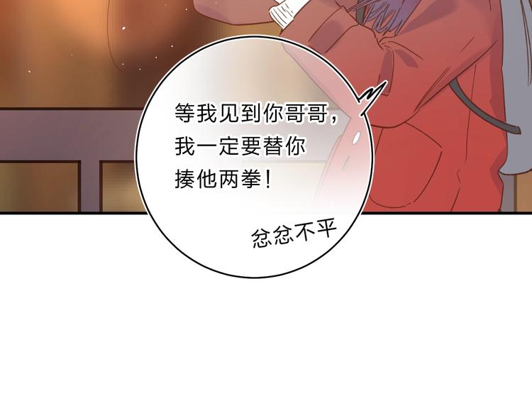 第37话 她好可爱！65