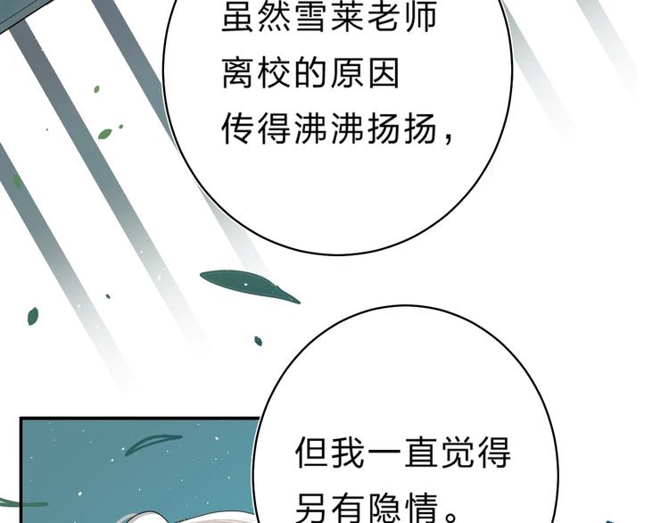 第29话 回应26