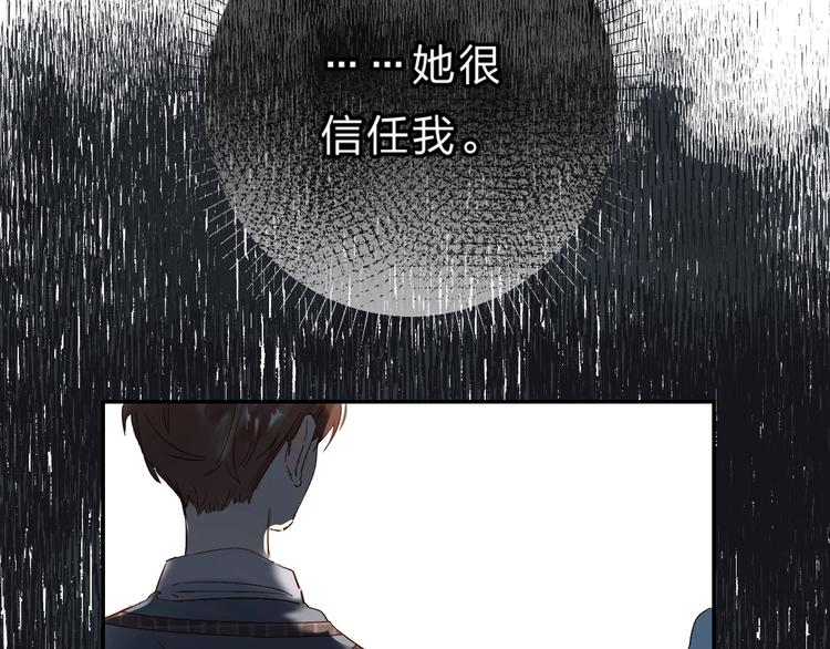 第28话 无所畏惧81