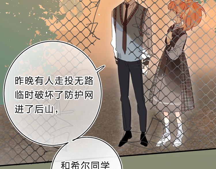 第41话 第一次任务59