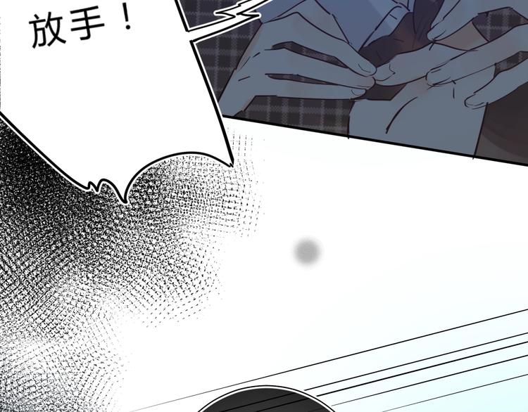 第25话 朋友的温度14