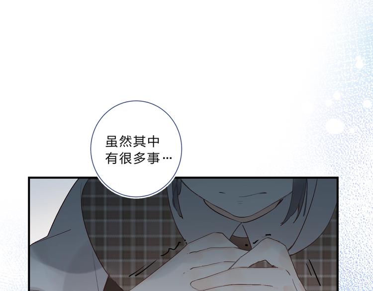 第14话 无条件朋友91