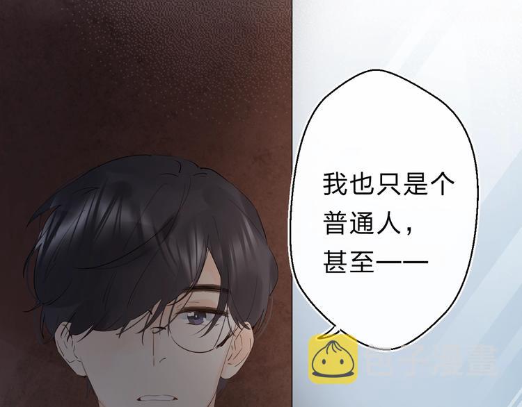第21话 月考成绩公布！62