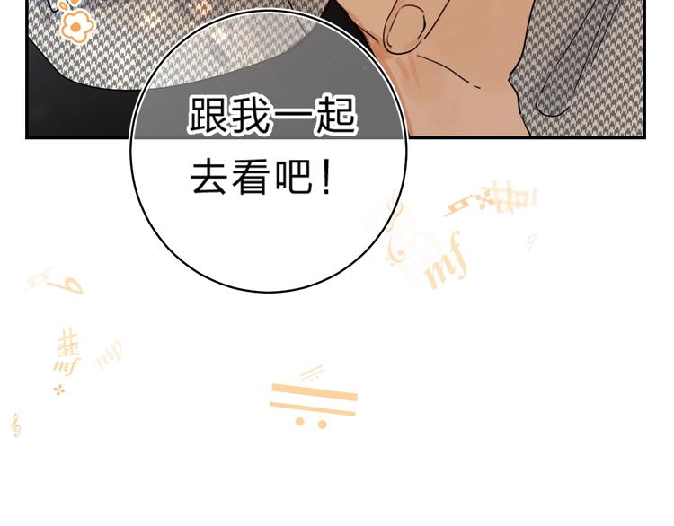 第55话 羡慕4