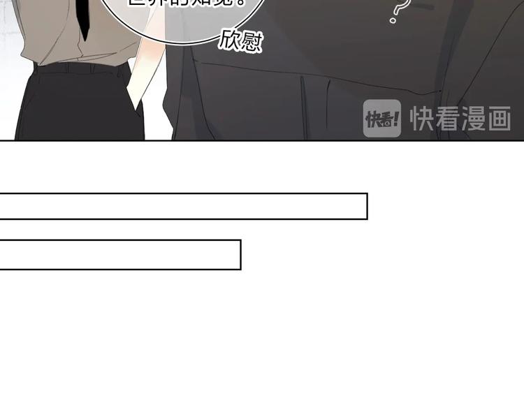 完结篇 难题？28