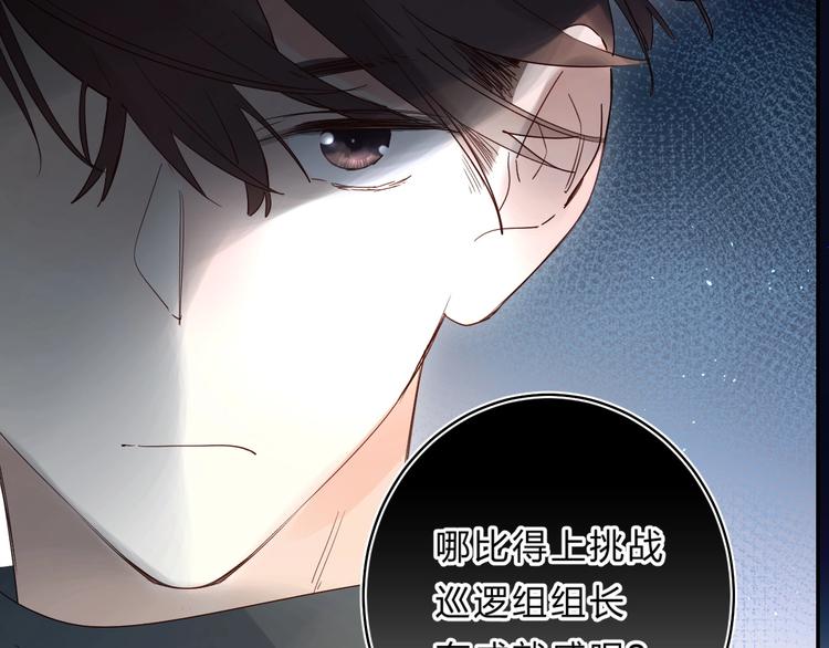 第52话 挑战120