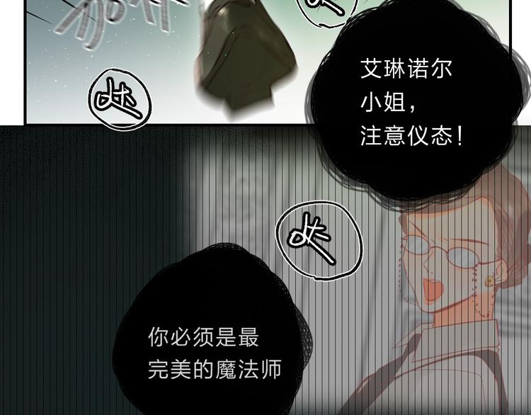 第44话 炙热月光103