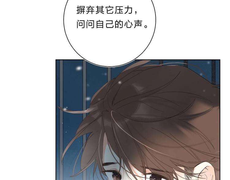 第58话 威胁38