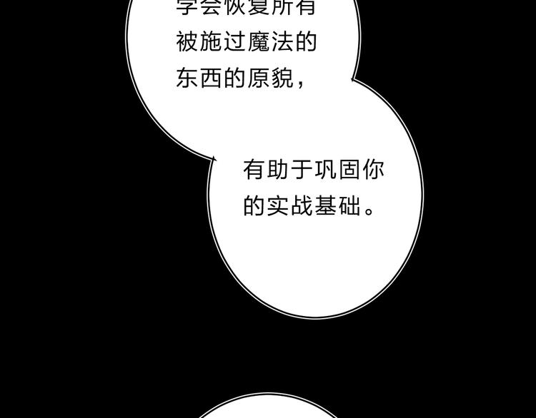 第30话 课外补习113