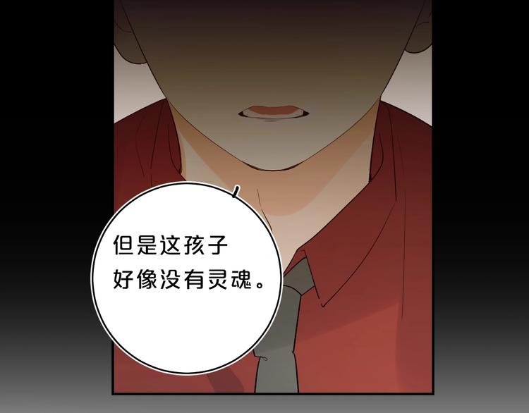 第54话 学长的恐惧75