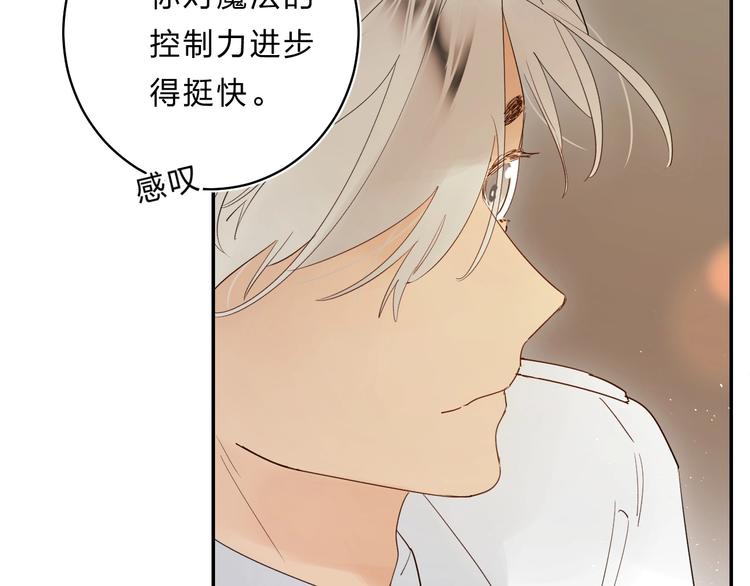 第50话 迟钝的傻瓜48