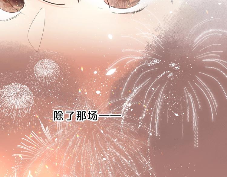 第57话 觉醒46