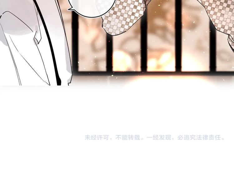 第55话 羡慕113