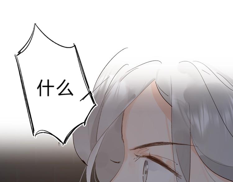 第17话 偏执和顽固131