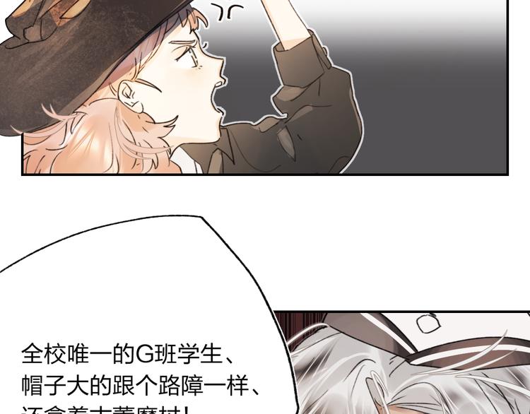 第1话 谁说垫底就是垃圾？113