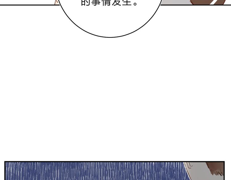 第28话 无所畏惧46